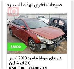 هيونداي سوناتا